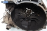 Ръчна скоростна кутия за Ford Fiesta IV Hatchback (08.1995 - 09.2002) 1.3 i, 60 к.с., № 96WT-7F096