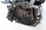 Ръчна скоростна кутия за Citroen Xsara Break (10.1997 - 03.2010) 1.9 TD, 90 к.с.