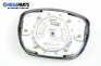 Airbag за Skoda Octavia I Combi (07.1998 - 12.2010), комби, № 1U0 880 201