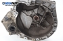 Ръчна скоростна кутия за Fiat Punto Hatchback II (09.1999 - 07.2012) 1.2 60 (188.030, .050, .130, .150, .230, .250), 60 к.с., № 55196336 1