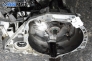 Ръчна скоростна кутия за Nissan Micra III Hatchback (01.2003 - 06.2010) 1.2 16V, 65 к.с.