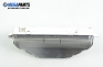 Километраж за Volvo V50 Estate (12.2003 - 12.2012) T5 AWD, 220 к.с.