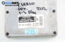Компютър с контактен ключ за Toyota Yaris Verso (08.1999 - 09.2005) 1.3 (NCP22), 86 к.с., № 89661-52280