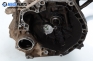 Ръчна скоростна кутия за Fiat Palio Weekend (04.1996 - 04.2012) 1.2 (178DX.G1A), 73 к.с.