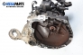 Ръчна скоростна кутия за Fiat Punto Hatchback II (09.1999 - 07.2012) 1.2 60 (188.030, .050, .130, .150, .230, .250), 60 к.с.