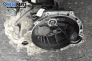 Ръчна скоростна кутия за Ford Focus I Estate (02.1999 - 12.2007) 1.8 Turbo DI / TDDi, 90 к.с.