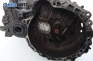 Ръчна скоростна кутия за Hyundai Matrix Minivan (06.2001 - 08.2010) 1.5 CRDi, 82 к.с., № J31973