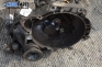 Ръчна скоростна кутия за Seat Ibiza II Hatchback (03.1993 - 05.2002) 1.0 i, 50 к.с.