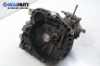 Ръчна скоростна кутия за Fiat Punto Hatchback II (09.1999 - 07.2012) 1.9 JTD 80 (188.237, .257, .337, .357), 80 к.с.