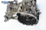 Ръчна скоростна кутия за Hyundai Getz Hatchback (08.2002 - ...) 1.3 i, 82 к.с.