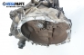 Ръчна скоростна кутия за Ford Fiesta IV Hatchback (08.1995 - 09.2002) 1.25 i 16V, 75 к.с.