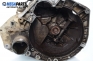 Ръчна скоростна кутия за Fiat Punto Hatchback II (09.1999 - 07.2012) 1.2 60 (188.030, .050, .130, .150, .230, .250), 60 к.с.