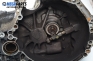 Ръчна скоростна кутия за Land Rover Freelander SUV I (02.1998 - 10.2006) 2.0 DI 4x4, 98 к.с., № TRD 100780