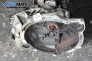 Ръчна скоростна кутия за Ford Fiesta IV Hatchback (08.1995 - 09.2002) 1.25 i 16V, 75 к.с.