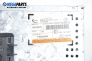 Автокасетофон за Fiat Stilo Hatchback (10.2001 - 11.2010), № Visteon 2FCF-18C838-EA