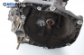 Ръчна скоростна кутия за Fiat Marea Weekend (09.1996 - 12.2007) 2.0 155 20V, 154 к.с.