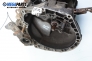 Ръчна скоростна кутия за Fiat Punto Hatchback (09.1993 - 09.1999) 55 1.1, 54 к.с.