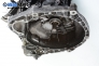 Ръчна скоростна кутия за Fiat Punto Hatchback II (09.1999 - 07.2012) 1.9 JTD 80 (188.237, .257, .337, .357), 80 к.с.