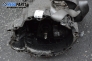 Ръчна скоростна кутия за Volkswagen Passat Variant B5 (05.1997 - 12.2001) 1.8 Syncro/4motion, 125 к.с.