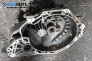Ръчна скоростна кутия за Opel Meriva A Hatchback (05.2003 - 05.2010) 1.7 DTI, 75 к.с.