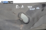 Кора под чистачки за Toyota Aygo Hatchback (02.2005 - 05.2014), 2+1 вр., позиция: лява