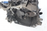 Ръчна скоростна кутия за Citroen Xsara Picasso (09.1999 - 06.2012) 1.6 16V, 109 к.с.