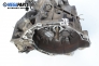 Ръчна скоростна кутия за Opel Astra G Coupe (03.2000 - 05.2005) 2.2 16V, 147 к.с.