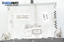 CD плеър за Ford C-Max Minivan (02.2007 - 09.2010), № Sony VP3M5F-18C821-AG / 4M5T-18C815-BC