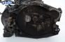 Ръчна скоростна кутия за Citroen Xsara Break (10.1997 - 03.2010) 2.0 HDi 109, 109 к.с.