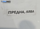 Рамо на чистачка за BMW 7 Series E65 (11.2001 - 12.2009), позиция: лява