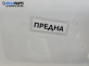 Предна броня за Volkswagen Passat III Sedan B5 (08.1996 - 12.2001), позиция: предна